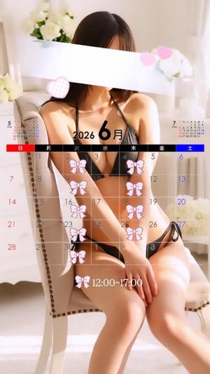 透花(とうか)の写メ日記|ルピナス 吉原高級店ソープ