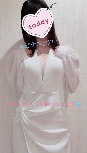 すいの写メ日記|ルピナス 吉原高級店ソープ