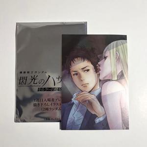 桔梗（ききょう）の写メ日記｜ルピナス 吉原高級店ソープ