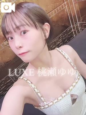 桃瀬ゆゆの写メ日記｜リュクス～LUXE～ 吉原高級店ソープ