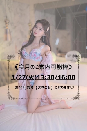 桐生まどかの写メ日記｜リュクス～LUXE～ 吉原高級店ソープ