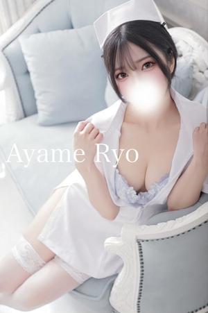 菖蒲りょうの写メ日記｜リュクス～LUXE～ 吉原高級店ソープ