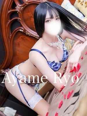 菖蒲りょうの写メ日記｜リュクス～LUXE～ 吉原高級店ソープ