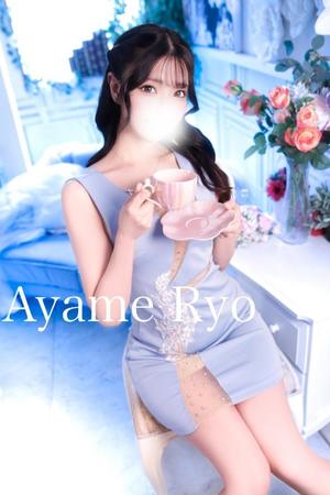 菖蒲りょうの写メ日記｜リュクス～LUXE～ 吉原高級店ソープ