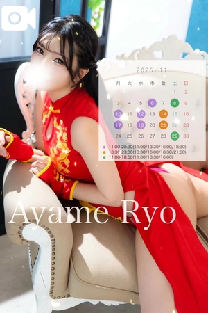 菖蒲りょうの写メ日記｜リュクス～LUXE～ 吉原高級店ソープ