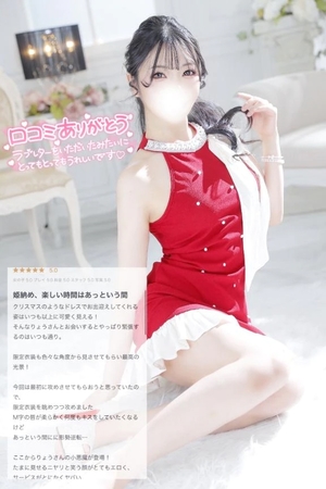 菖蒲りょうの写メ日記｜リュクス～LUXE～ 吉原高級店ソープ