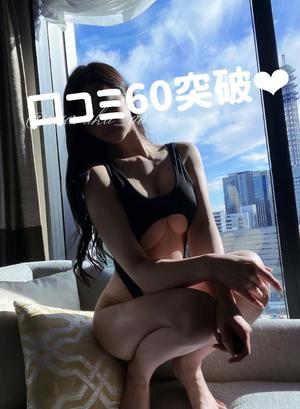 麗華あおの写メ日記｜リュクス～LUXE～ 吉原高級店ソープ