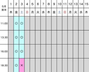 天水えりの写メ日記｜リュクス～LUXE～ 吉原高級店ソープ