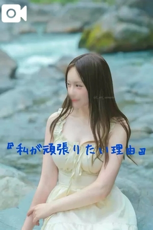 天水えりの写メ日記｜リュクス～LUXE～ 吉原高級店ソープ