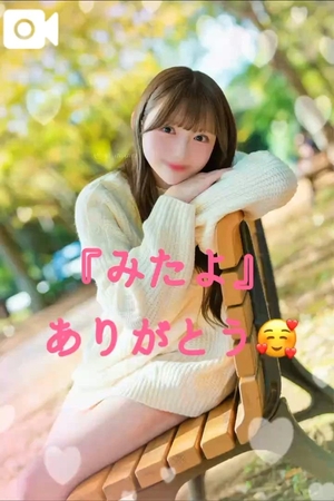 天水えりの写メ日記｜リュクス～LUXE～ 吉原高級店ソープ