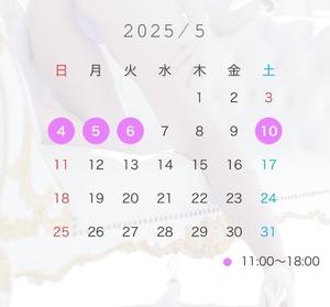 美咲あやねの写メ日記｜リュクス～LUXE～ 吉原高級店ソープ