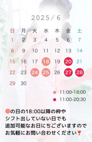 早乙女みれいの写メ日記｜リュクス～LUXE～ 吉原高級店ソープ