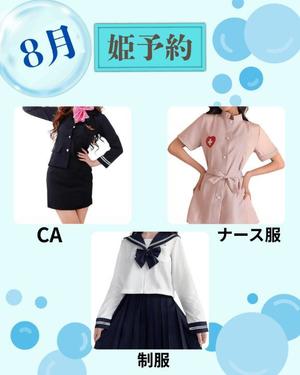 早乙女みれいの写メ日記｜リュクス～LUXE～ 吉原高級店ソープ