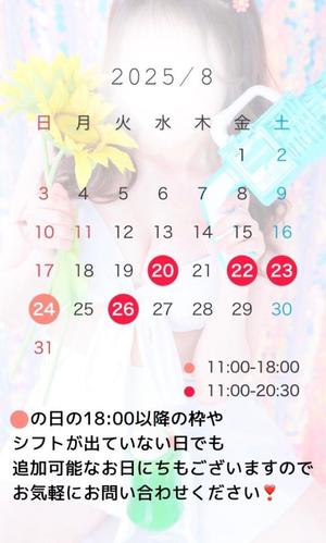 早乙女みれいの写メ日記｜リュクス～LUXE～ 吉原高級店ソープ