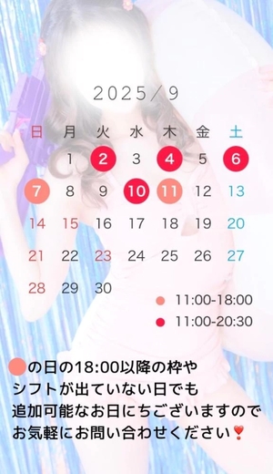 早乙女みれいの写メ日記｜リュクス～LUXE～ 吉原高級店ソープ