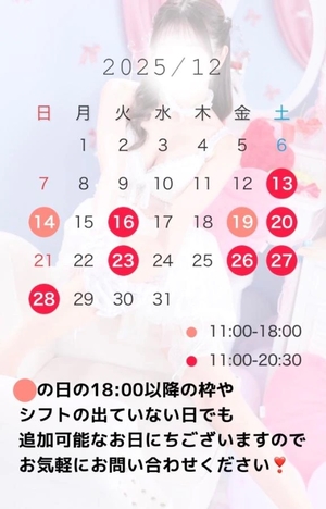 早乙女みれいの写メ日記｜リュクス～LUXE～ 吉原高級店ソープ