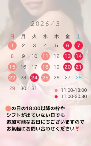 早乙女みれいの写メ日記｜リュクス～LUXE～ 吉原高級店ソープ