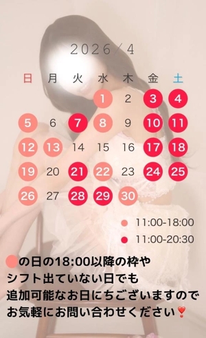 早乙女みれいの写メ日記｜リュクス～LUXE～ 吉原高級店ソープ