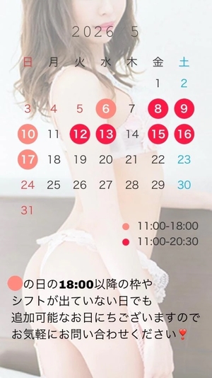 早乙女みれいの写メ日記｜リュクス～LUXE～ 吉原高級店ソープ