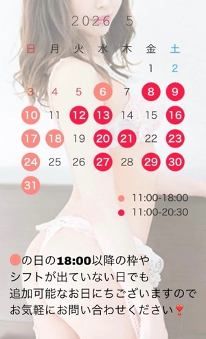 早乙女みれいの写メ日記｜リュクス～LUXE～ 吉原高級店ソープ