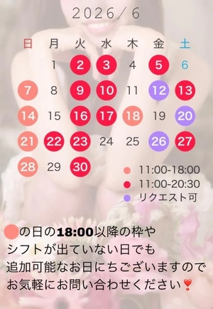 早乙女みれいの写メ日記|リュクス~LUXE~ 吉原高級店ソープ