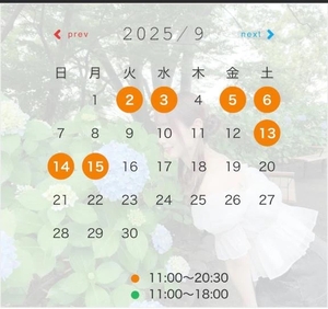 臼木あまねの写メ日記｜リュクス～LUXE～ 吉原高級店ソープ