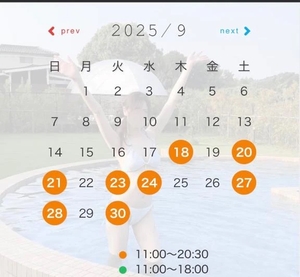 臼木あまねの写メ日記|リュクス~LUXE~ 吉原高級店ソープ