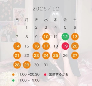 臼木あまねの写メ日記｜リュクス～LUXE～ 吉原高級店ソープ