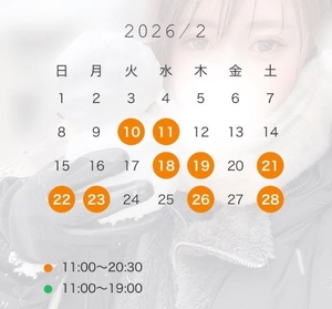 臼木あまねの写メ日記｜リュクス～LUXE～ 吉原高級店ソープ