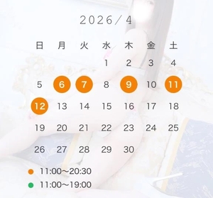 臼木あまねの写メ日記｜リュクス～LUXE～ 吉原高級店ソープ