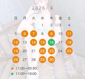 臼木あまねの写メ日記｜リュクス～LUXE～ 吉原高級店ソープ