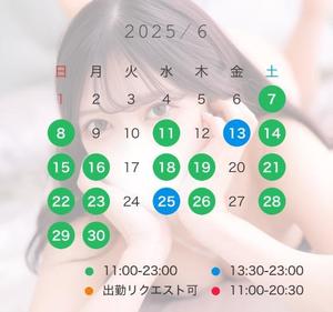 三島ゆうかの写メ日記｜リュクス～LUXE～ 吉原高級店ソープ