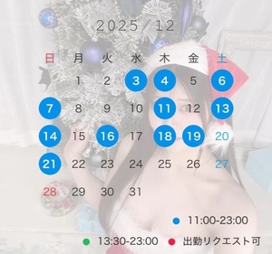 三島ゆうかの写メ日記｜リュクス～LUXE～ 吉原高級店ソープ