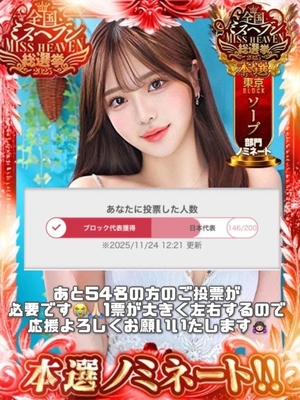 三島ゆうかの写メ日記|リュクス~LUXE~ 吉原高級店ソープ