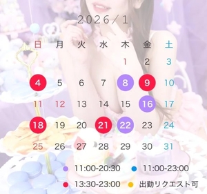 三島ゆうかの写メ日記｜リュクス～LUXE～ 吉原高級店ソープ