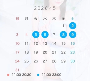 三島ゆうかの写メ日記｜リュクス～LUXE～ 吉原高級店ソープ