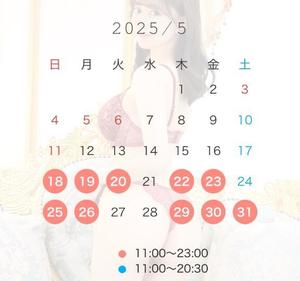 姫宮ゆうりの写メ日記｜リュクス～LUXE～ 吉原高級店ソープ