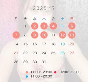 姫宮ゆうりの写メ日記｜リュクス～LUXE～ 吉原高級店ソープ