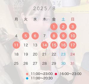 姫宮ゆうりの写メ日記｜リュクス～LUXE～ 吉原高級店ソープ