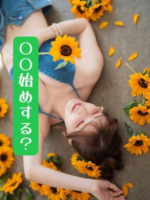 綺咲ゆずの写メ日記｜リュクス～LUXE～ 吉原高級店ソープ