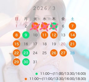 綺咲ゆずの写メ日記｜リュクス～LUXE～ 吉原高級店ソープ