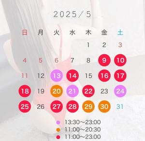 有栖かえでの写メ日記｜リュクス～LUXE～ 吉原高級店ソープ