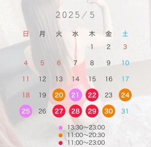 有栖かえでの写メ日記｜リュクス～LUXE～ 吉原高級店ソープ
