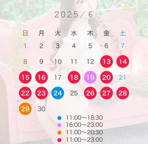 有栖かえでの写メ日記｜リュクス～LUXE～ 吉原高級店ソープ
