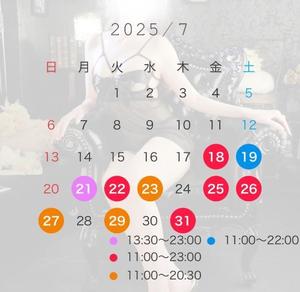 有栖かえでの写メ日記｜リュクス～LUXE～ 吉原高級店ソープ