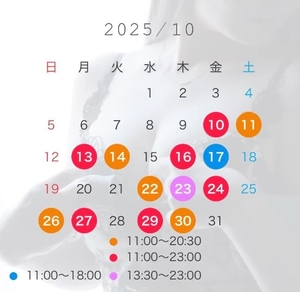 有栖かえでの写メ日記｜リュクス～LUXE～ 吉原高級店ソープ