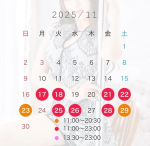 有栖かえでの写メ日記|リュクス~LUXE~ 吉原高級店ソープ