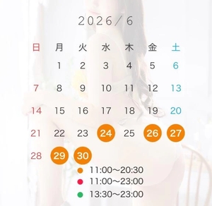 有栖かえでの写メ日記｜リュクス～LUXE～ 吉原高級店ソープ