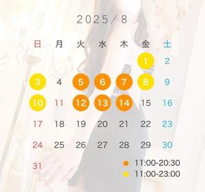 神楽りりあの写メ日記｜リュクス～LUXE～ 吉原高級店ソープ