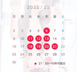 神楽りりあの写メ日記｜リュクス～LUXE～ 吉原高級店ソープ